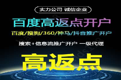 信息流广告代运营公司：如何提升广告效果与ROI