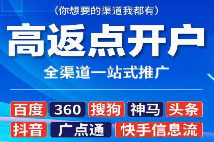 揭秘竞价推广公司：实战案例分享